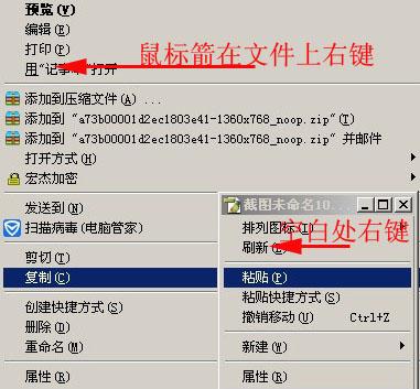 windows7系统使用技巧？windows7系统使用技巧总结