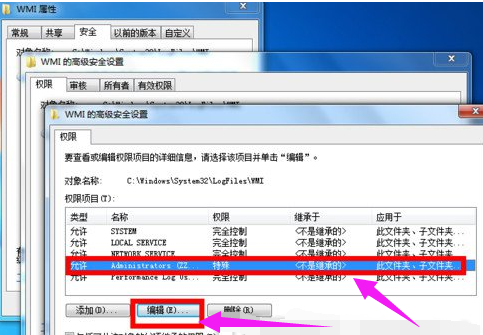 win7宽带连接错误651怎么解决？win7电脑宽带连接错误的解决办法