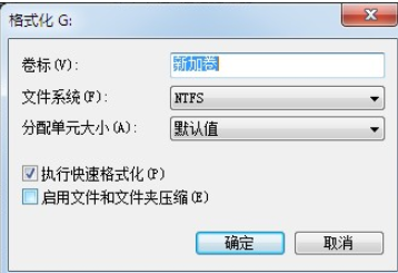 win7怎么初始化硬盘？win7电脑初始化硬盘的图文操作步骤