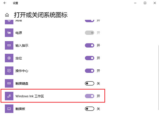 Win10管理员没有权限？这个功能麻烦禁用下