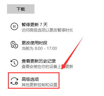 win10自动更新怎么打开？win10自动更新打开的方法