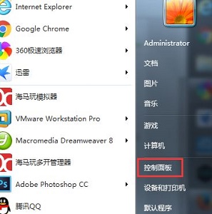 win7如何更改息屏时间？win7息屏时间更改教程