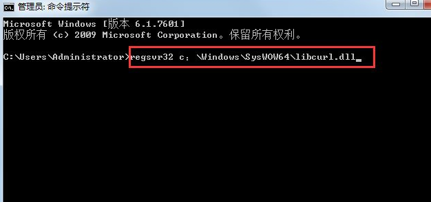 Win7系统丢失libcurl.dll怎么办？解决系统丢失libcurl.dll的方法