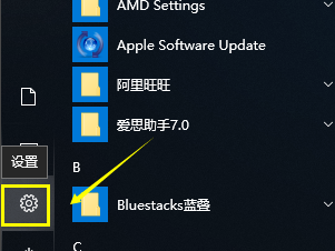 电脑崩溃了怎么一键还原？Win10系统一键还原系统方法