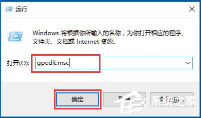 Win10系统如何提高开机速度？Win10系统提高开机速度的方法