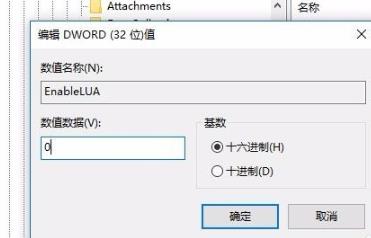 win72014CAD一打开就致命错误解决方法