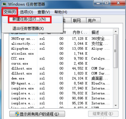 win7声音图标没有了怎么办？win7声音图标没有了的解决方法