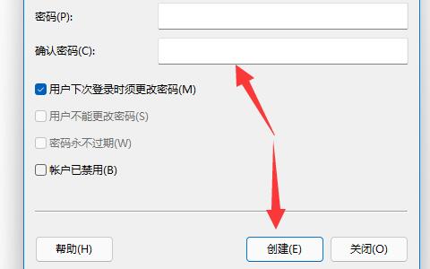 Win11如何添加游客用户？Win11添加游客用户的方法