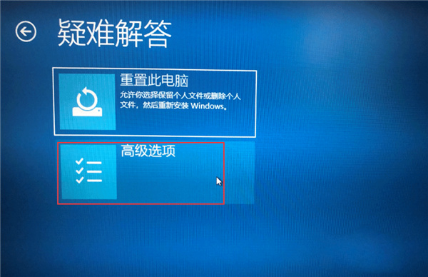 Win10驱动数字签名怎么去掉？Win10关闭数字签名方法教程