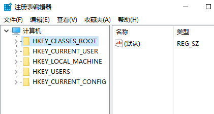 Win10如何一键修复注册表？