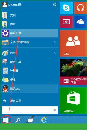 Win10自动修复无法开机完美解决方法