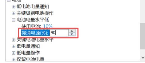 小米电脑升级Win11系统充不上电怎么办？