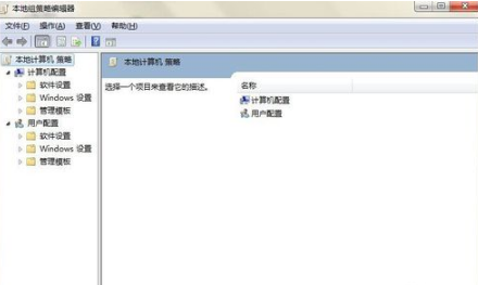 win7系统的任务栏丢失怎么办？win7任务栏修复方法