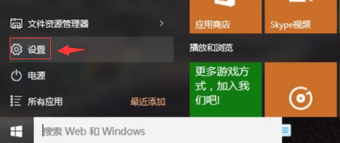 win10键盘打不出字怎么回事？win10键盘打不出字处理方法