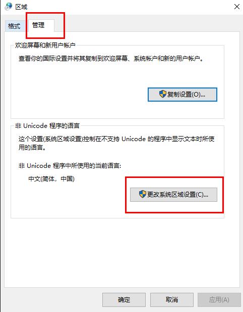 Win10文件夹名都是乱码怎么办？Win10文件夹名都是乱码的解决方法