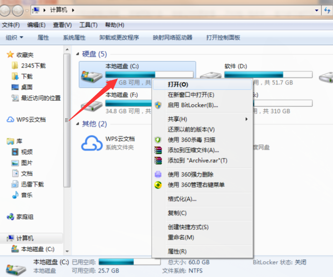 win7c盘如何格式化？win7c盘格式化图文详解教程