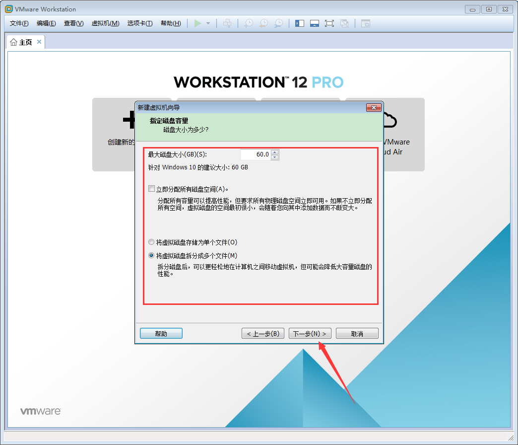 VMware软件如何创建Win10虚拟机？VMware软件创建Win10虚拟机方法简述