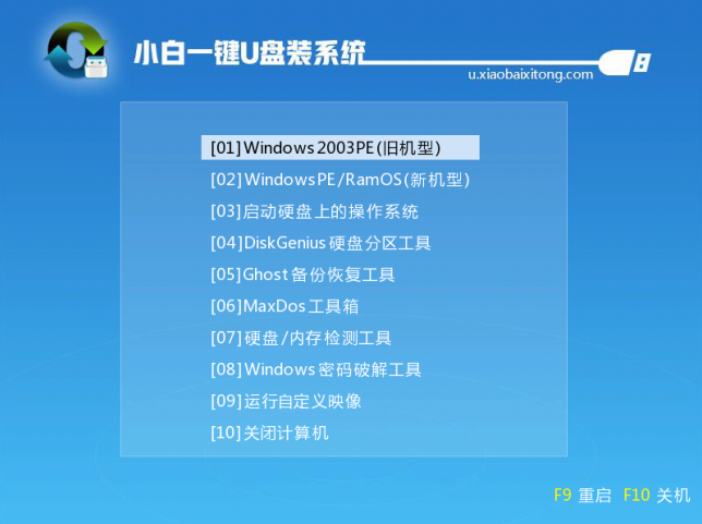 怎么重装系统windows7旗舰版？重装系统windows7旗舰版的教程？