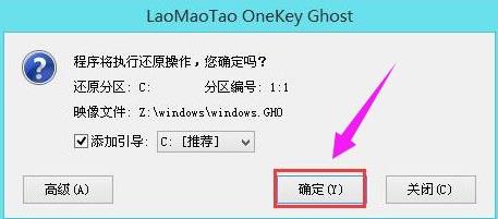 联想电脑Win10系统怎么重装系统？