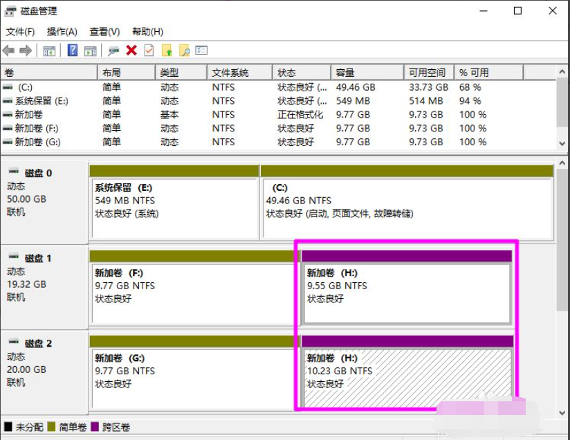 Win10磁盘新建跨区卷灰色怎么回事？如何新建跨区卷？