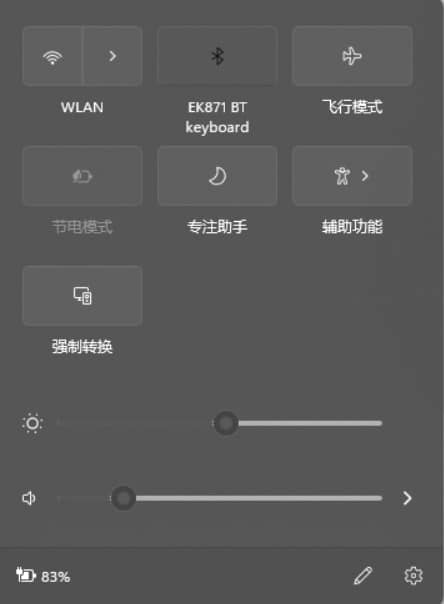 Win11右下角WiFi图标不见了怎么解决？电脑wifi功能消失了解决方法