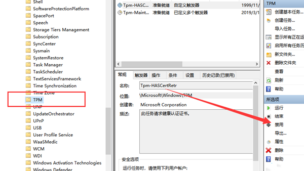 Win10鼠标抖动是什么原因？鼠标指针一直自行抖动解决方法