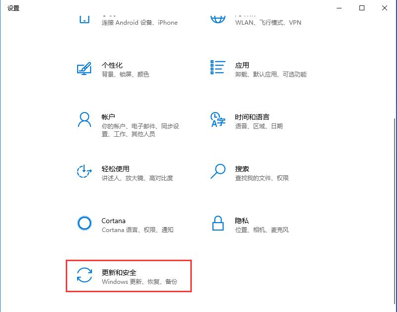 win10自动更新老是弹出，3种有效方法让你关闭这烦人功能