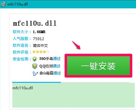 Win10电脑的使用痕迹怎么清除？