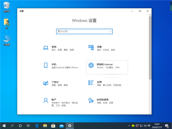 Win10专业版蓝屏重启后进不了系统怎么回事？