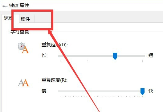 win10键盘突然失灵了怎么办？win10键盘突然失灵了教程