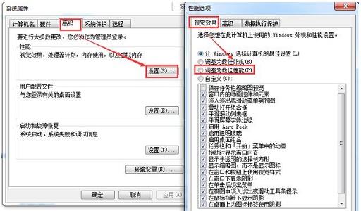 win7优化方案？win7最全优化方案2021