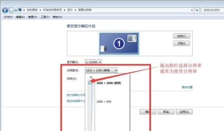 win7如何更改显示输出？win7显示输出更改教程