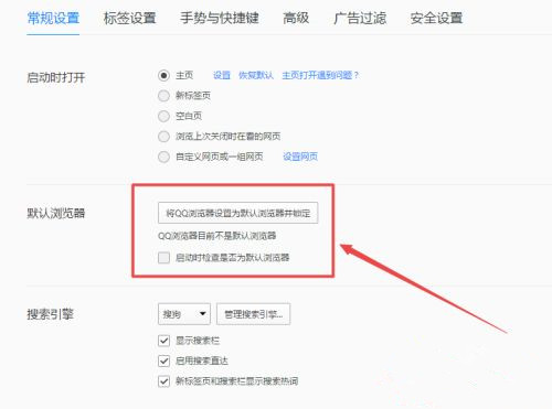 Win10任务栏总是闪烁不定怎么办？Win10任务栏闪烁的解决方法