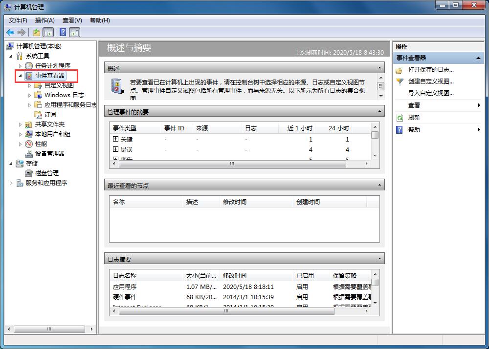 Win10系统如何自动关机？Win10自动关机的设置方法