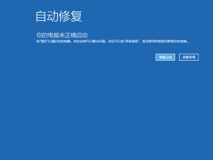 Win10电脑提取压缩包出现错误？提示0x80004005错误代码