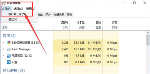 Win10开机黑屏只有鼠标怎么办？Win10开机黑屏只有鼠标解决方法