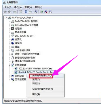 win7本地连接不见了怎么办？win7本地连接不见了恢复办法