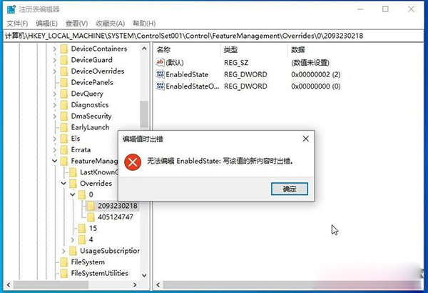 WIN10 20H2(2009版)找回旧版系统属性界面的几种方法