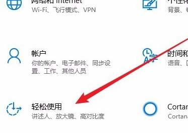 Win10小键盘不能使用怎么办？Win10小键盘不能使用解决办法