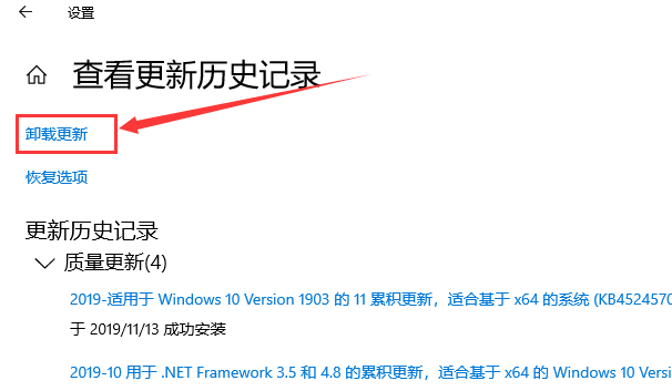 win101903更新失败0xc1900223怎么办？win101903更新失败0xc1900223解决方法