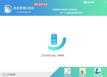 win7纯净版无预装软件下载地址安装方法步骤教程