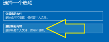 win10如何恢复出厂设置？win10恢复出厂设置教程