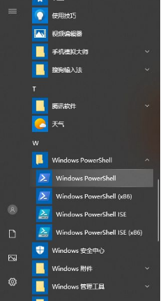 Win10 1909电脑怎么关闭自带杀软Windows Defender？