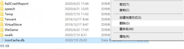 Win10专业版怎么清理无效注册表