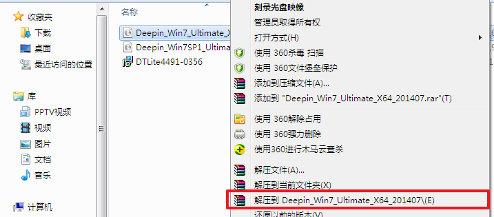 windows7系统如何快速恢复出厂设置？