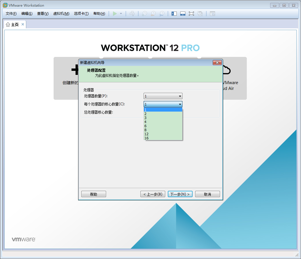 VMware软件如何创建Win10虚拟机？VMware软件创建Win10虚拟机方法简述