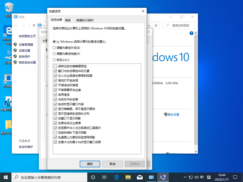 Win10 1909怎么禁用光驱？Win10 1909光驱禁用教程