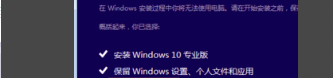 如何安装win10 iso文件 安装win10 iso文件方法步骤