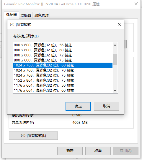 Win10烟雾头到底怎么调最方便？Win10烟雾头最方便的调节方法