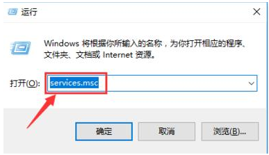 win7系统配置更新失败如何解决？